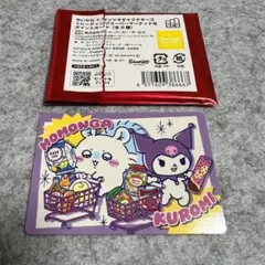 ちいかわ×サンリオ トレーディングスーパーマーケットなポイントカード⑤
