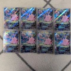 ポケモンカード ピッピ AR 10枚セット - メルカリ