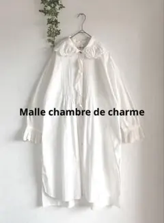Malle chambre de charme/7分袖ブラウス(オフホワイト) 2026年最新】Malle chambre de charme カラー：ホワイト系 レディース