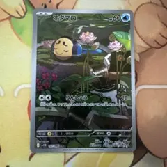 たまご様 リクエスト 2点 まとめ商品