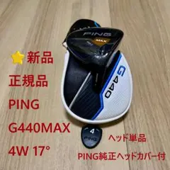 2026年最新】G440 max ヘッドの人気アイテム - メルカリ