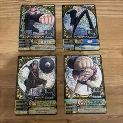 希少！ワンピーベリーマッチIC 2枚 セット STRONG WORLD - メルカリ