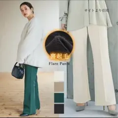 coca 裏起毛ジョーゼットピンタックフレアパンツ　アイボリー