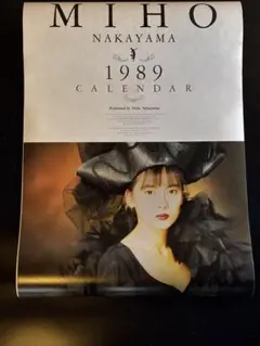 2025年最新】中山美穂カレンダーの人気アイテム - メルカリ