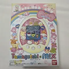 2026年最新】Tamagotchi m!x (たまごっちみくす) 20th Anniversary m!x