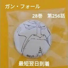 2026年最新】one piece all faces 缶バッジの人気アイテム - メルカリ