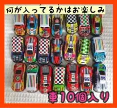 2026年最新】プルバックカー セットの人気アイテム - メルカリ