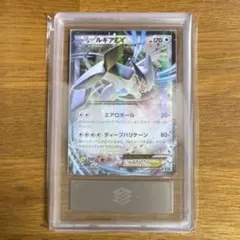 ポケモンカード ルギアGX SR ARS10 (PSA10相当) - メルカリ