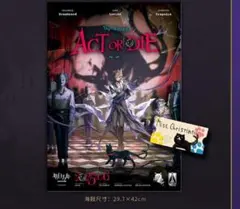 アークナイツ トラゴーディア ファントム クリスティーン 特典