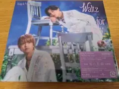 King & Prince 「Waltz for Lily」初回限定盤B　DVD