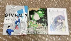 2025年最新】ギヴン dvd うらがわの存在の人気アイテム - メルカリ 