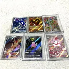 ポケモンカード AR まとめ売り シャンデラ ニョロゾ フシギソウ バンギラス ポケモンカード AR まとめ売り シャンデラ ニョロゾ フシギソウ