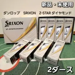 SRIXON Z-STAR DIAMOND ゴルフボール 2ダース 新品のサムネイル