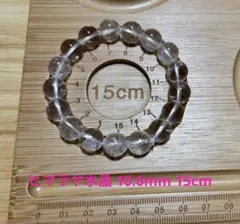 ヒマラヤ水晶 ブレスレット 10.6mm 15cm ⑰