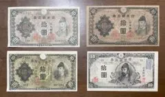 2025年最新】和気清麻呂 10円の人気アイテム - メルカリ
