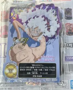 ワンピース　一番くじ　~未来島エッグヘッド~ I賞　シークレット