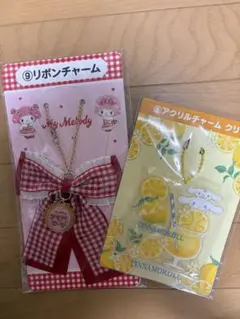 サンリオ　チャームセット