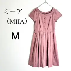 ミーア 半袖ワンピース ギャザー タック フレア ピンク M ふんわりスカートのサムネイル