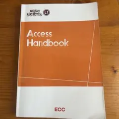 2026年最新】access handbookの人気アイテム - メルカリ