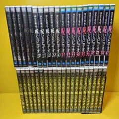 ゲームセンターCX DVD30巻セット vol1 〜 30 - メルカリ