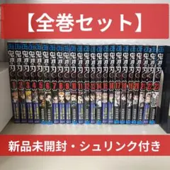 機動戦士ガンダムF91プリクエル ＋ 機動戦士ガンダムF90FF　全巻初版セット 機動戦士ガンダムF91プリクエル ＋ 機動戦士ガンダムF90FF 全巻初版