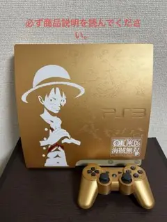 PS3 本体 ワンピース 海賊無双 ゴールドエディション