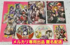 マツリカの炯 -kEi- 天命胤異伝 特装版 予約特典 ステラ小冊子＋CD