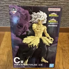 僕のヒーローアカデミア　一番くじ　死柄木弔 C賞 フィギュア