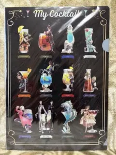 2026年最新】マイカクテルの人気アイテム - メルカリ