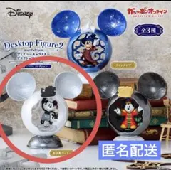デスクトップフィギュア2 ミッキーマウスコレクション 蒸気船ウィリー