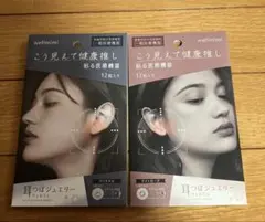 耳つぼジュエリー　ウェルミミ　株式会社アルファックス　クリスタル　ライトローズ