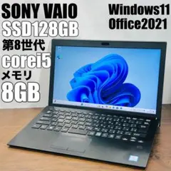 2026年最新】office付き ノートパソコン 13インチの人気アイテム 