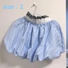 mohepine ストライプ バルーンスカート