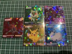 ポケモンシール　ピカチュウ　ニャオハ　サザンドラ　ゾロアーク　チルタリス