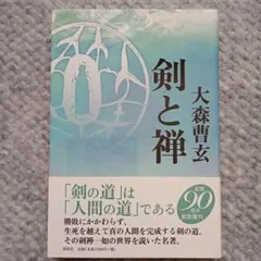 翁穂様 リクエスト 2点 まとめ商品