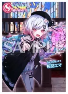 魔法少女ノ魔女裁判 ヴァイスシュヴァルツ PRカード 桜羽エマ - メルカリ