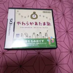 やわらかあたま塾
