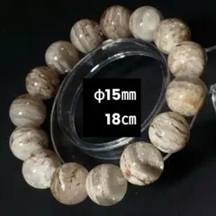 千層ガーデンクォーツ ブレスレット 千層龍神ガーデン ホワイトガーデン 18cm