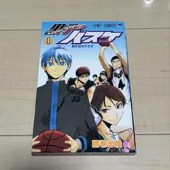 黒子のバスケ 初版 1巻 帯付き - メルカリ