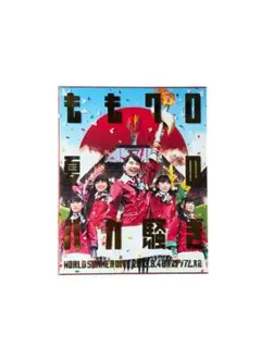 ももいろクローバーZ 夏のバカ騒ぎ 2013 DVD - メルカリ