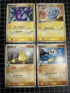 希少☆レアキラ☆バンギラスex ポケモンカード δ-デルタ種 - メルカリ