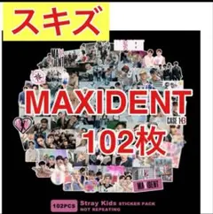 韓国 アイドル シール ソンムルフレークシール』ステッカー デコレーション 渡韓 韓国