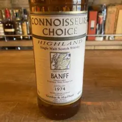 やんぼう様専用　未開栓　バンフ コニサーズチョイス