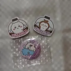 ちいかわ くら寿司 コラボ ピンバッジ 1点とマグネット2個セット