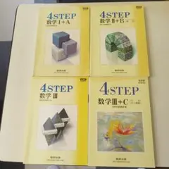 2026年最新】高校教科書セットの人気アイテム - メルカリ