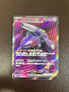 ポケモンカード　SR　ゲノセクトEX　プラズマ団 ゲノセクトEX(078/076 SR) | SR | ドラゴンスター | ポケモンカード