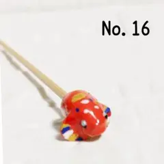 No.16　ベタ棒　淡水魚