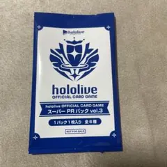 2025年最新】スーパーPRパック ホロカの人気アイテム - メルカリ