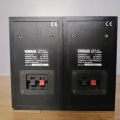 2026年最新】yamaha ns-10mmの人気アイテム - メルカリ