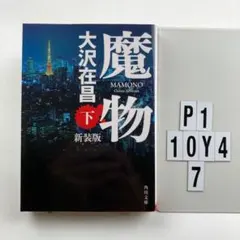 マリマリ様 リクエスト 2点 まとめ商品